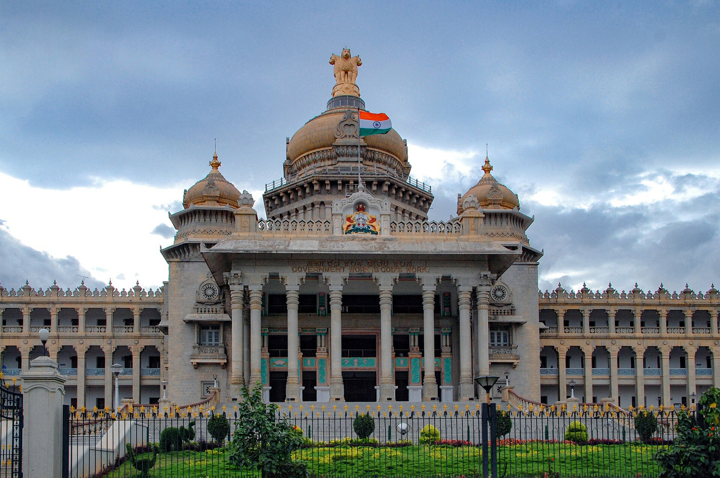 File photo: Vidhana Soudha