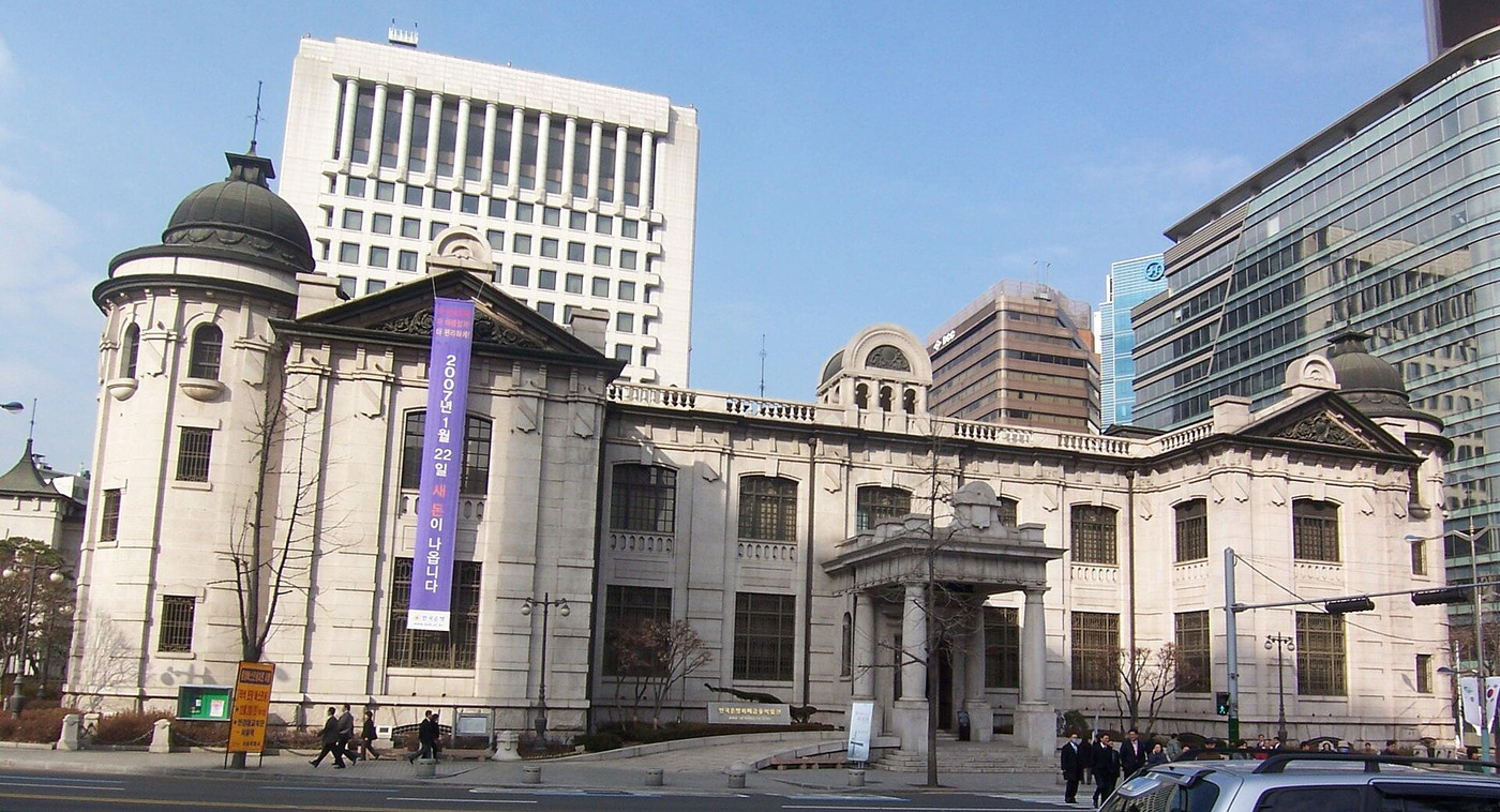 File photo: Bank of Korea