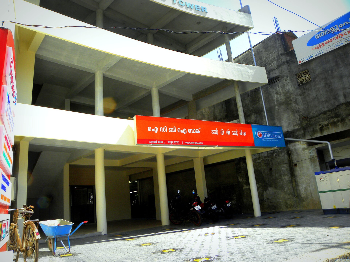 File photo: IDBI Bank