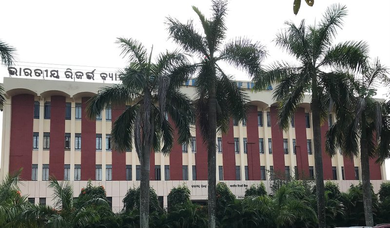 File photo: Reserve Bank of India