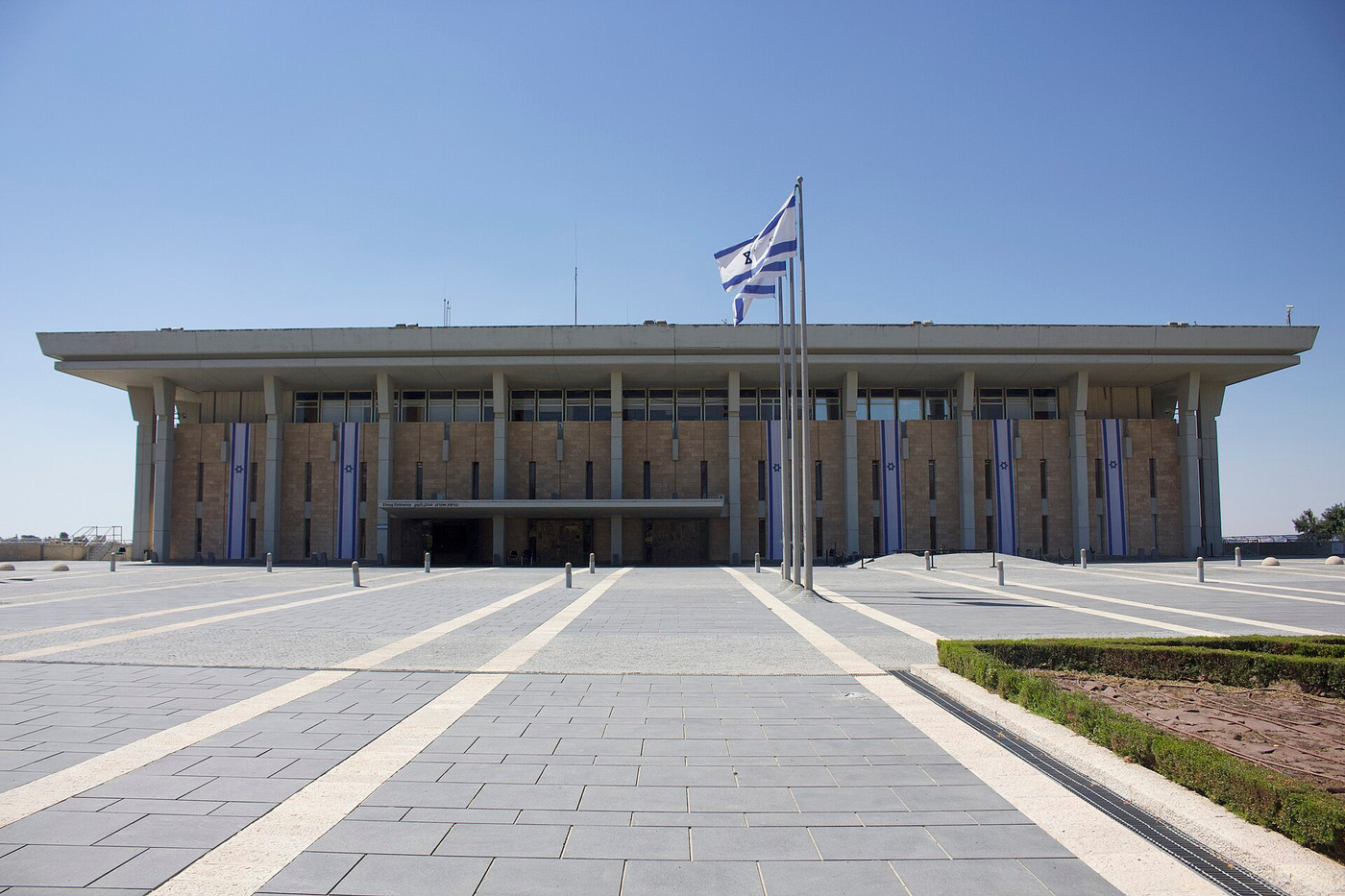 File photo: Knesset