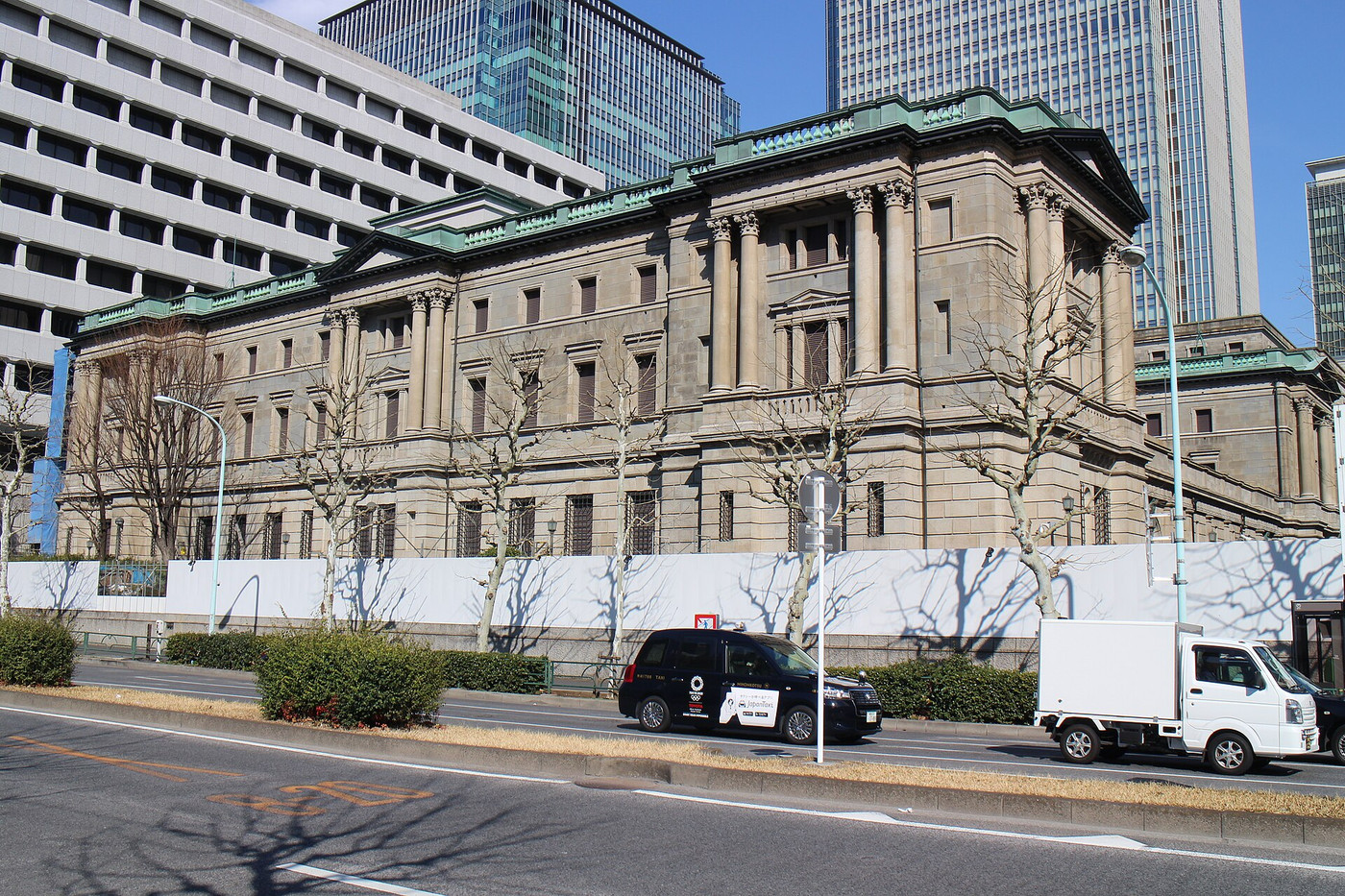 File photo: Bank of Japan