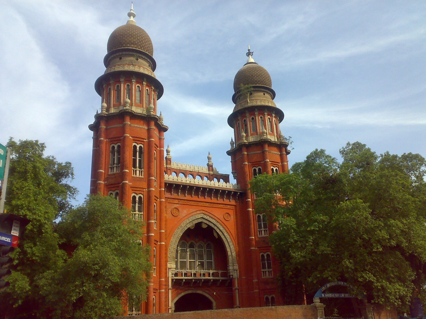 File photo: Madras High Court