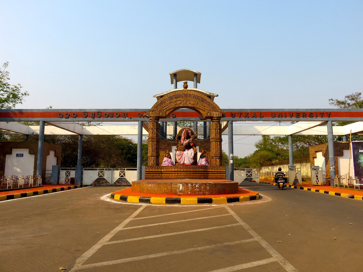 File photo: Utkal University