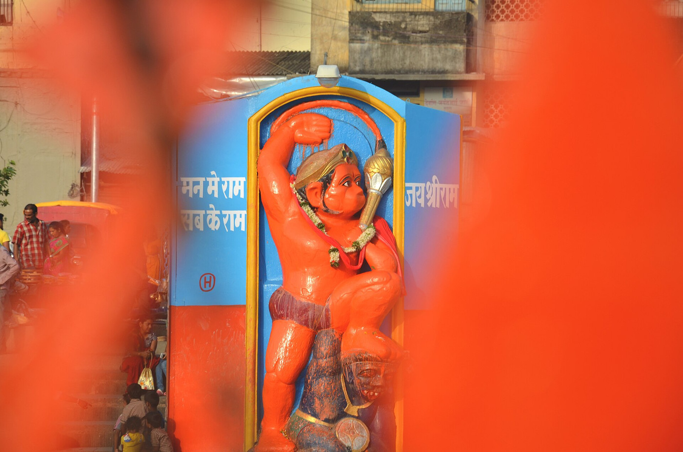 File photo: Ramkund