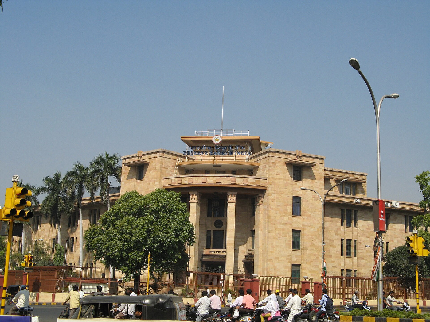 File photo: Reserve Bank of India