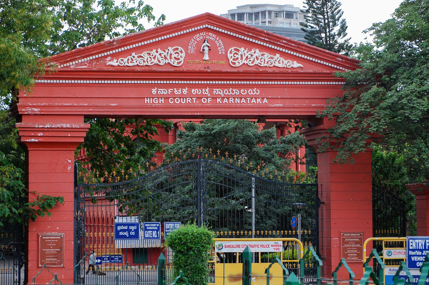 File photo: Karnataka High Court
