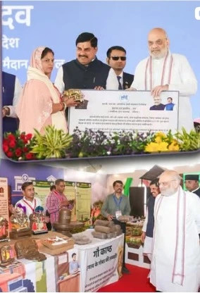 AI-generated illustration: the story "Gopalak Sammelan in Bhopal: Amit Shah Launches Dairy Projects, Pays Milk Bonus"
